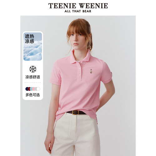 TeenieWeenie小熊女装+POLO衫