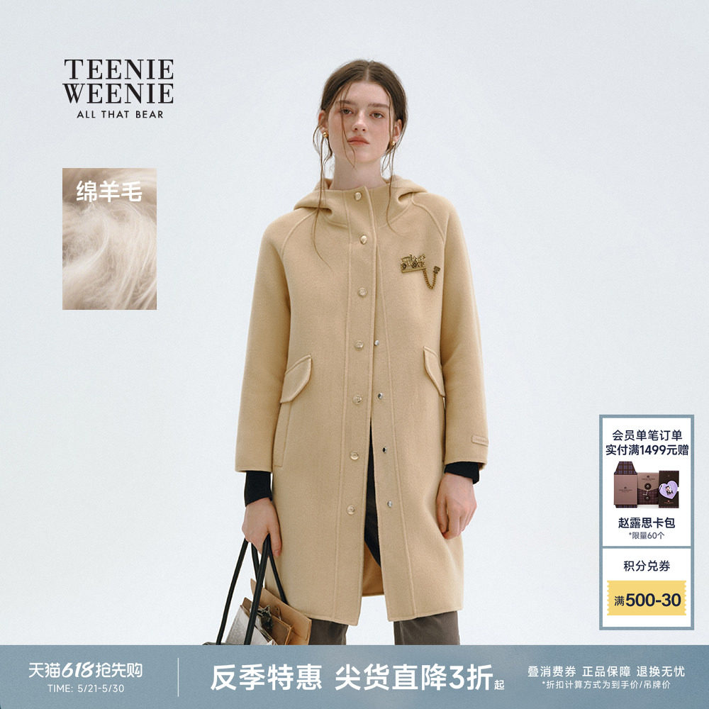 【反季特惠】TeenieWeenie小熊毛呢外套秋冬时髦优雅宽松