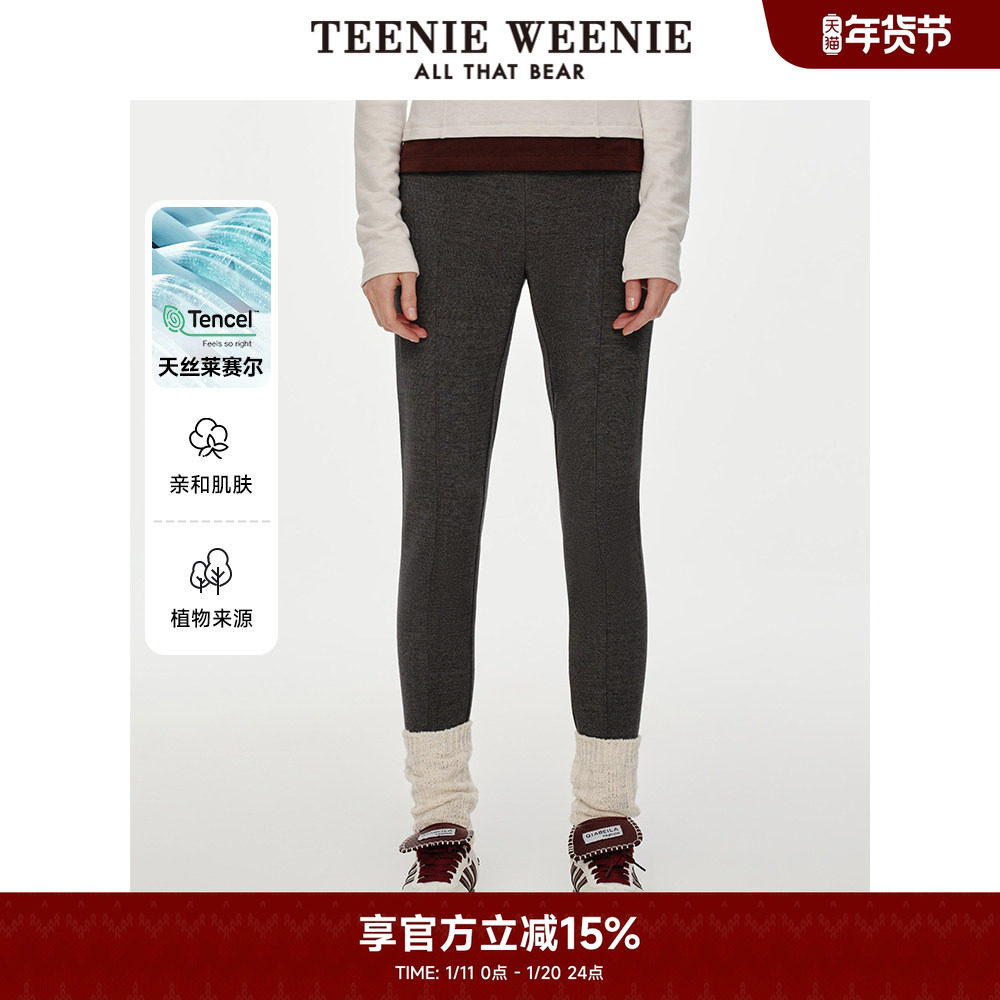 【天丝】TeenieWeenie小熊奥莱女装修身小脚裤打底裤运动风卫裤女,女装/女士精品,卫裤,淘宝优惠券,粉丝福利购,淘宝优惠卷