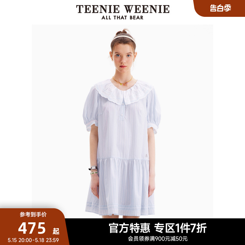 TeenieWeenie小熊奥莱夏季甜美清新荷叶领连衣裙女