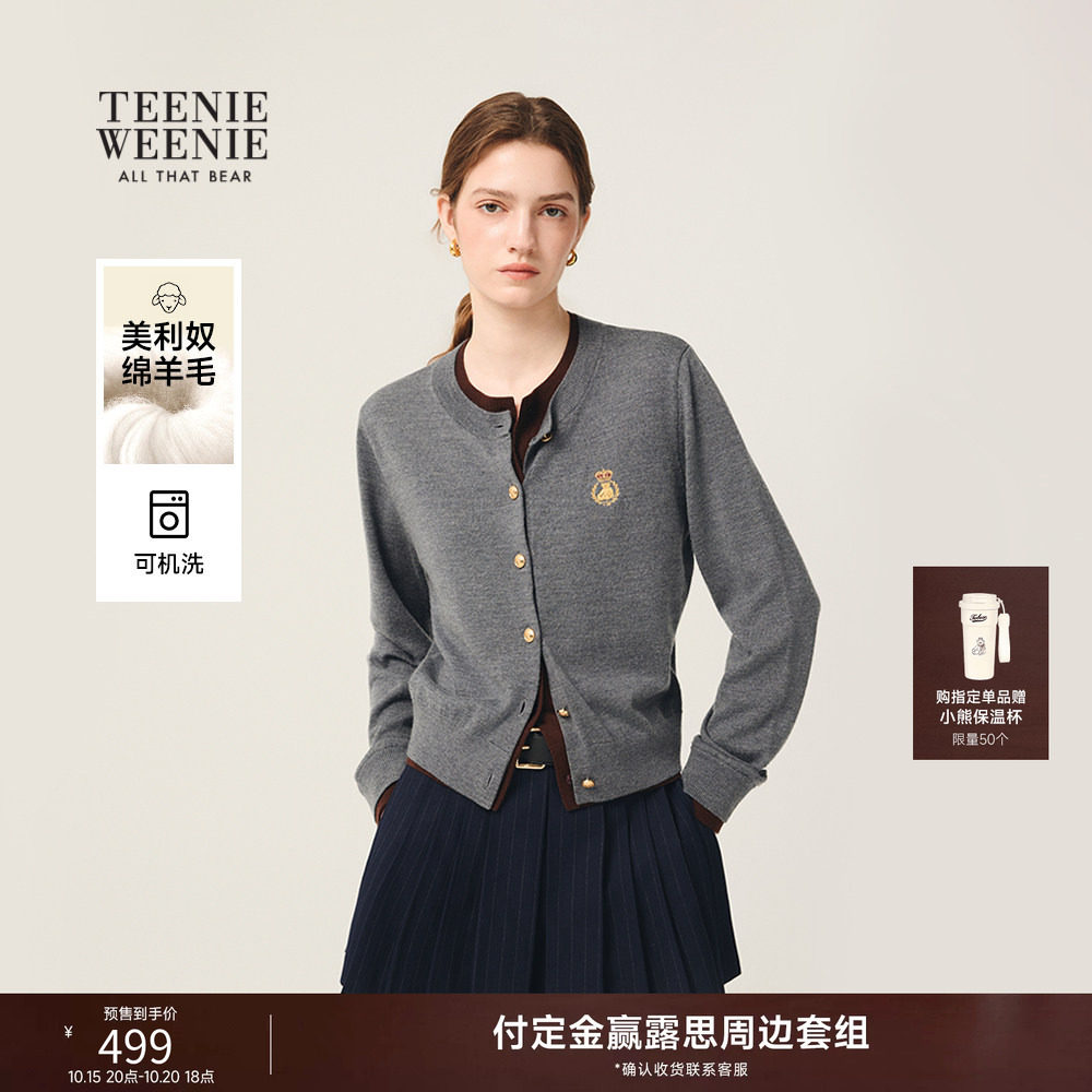 【可机洗羊毛】TeenieWeenie小熊女装四季针织假两件圆领毛衣开衫