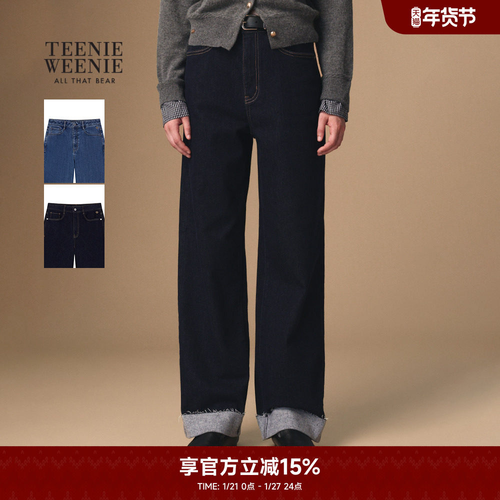 TeenieWeenie小熊奥莱牛仔裤秋季时髦休闲复古翻边牛仔裤,女装/女士精品,牛仔裤,淘宝优惠券,粉丝福利购,淘宝优惠卷