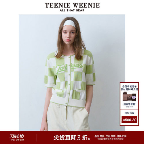 TeenieWeenie小熊女装+针织开衫