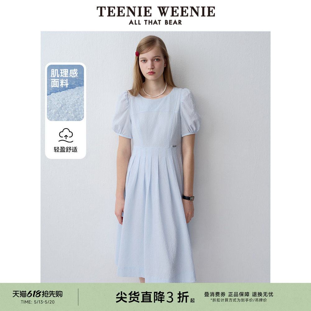 TeenieWeenie小熊奥莱夏气质泡泡袖蓝色连衣裙百褶裙