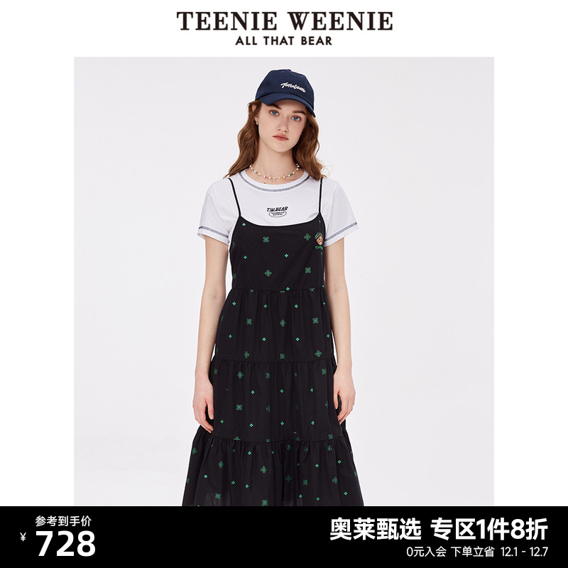 TeenieWeenie小熊浪漫两件套吊带裙度假风女甜美气质连衣裙夏新款