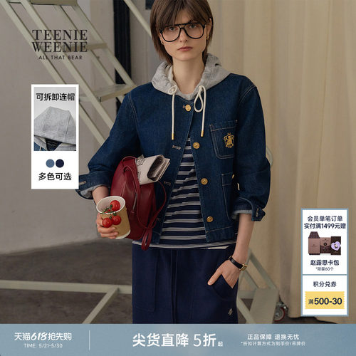 TeenieWeenie小熊女装外套