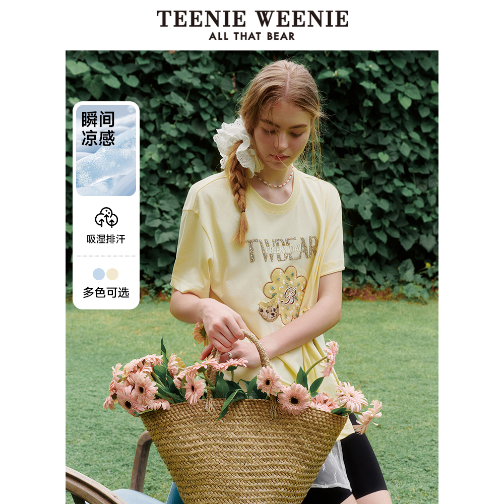 TeenieWeenie小熊奥莱短袖圆领T恤2025夏季新款凉感简约抽褶上衣