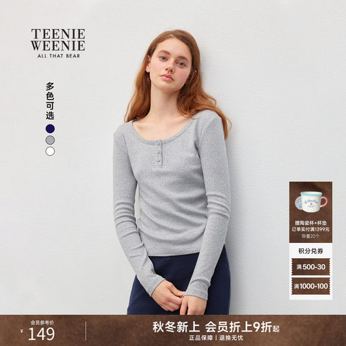 TEENIEWEENIEbearnova+T恤