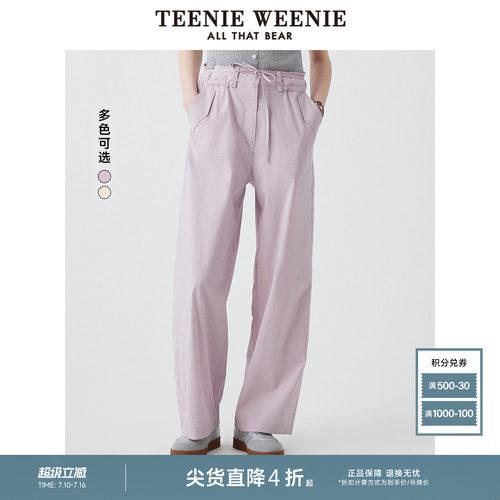 TeenieWeenie小熊女装+休闲裤