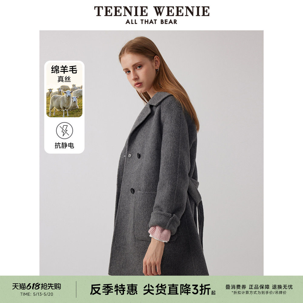 【反季特惠】TeenieWeenie小熊奥莱冬装西装领毛呢大衣绵
