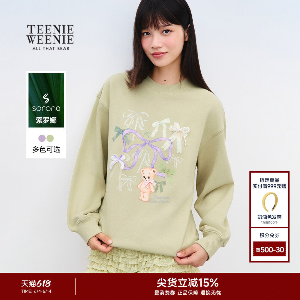 【反季特惠】TEENIEWEENIE bearnova小熊女春秋蝴蝶结套头卫衣