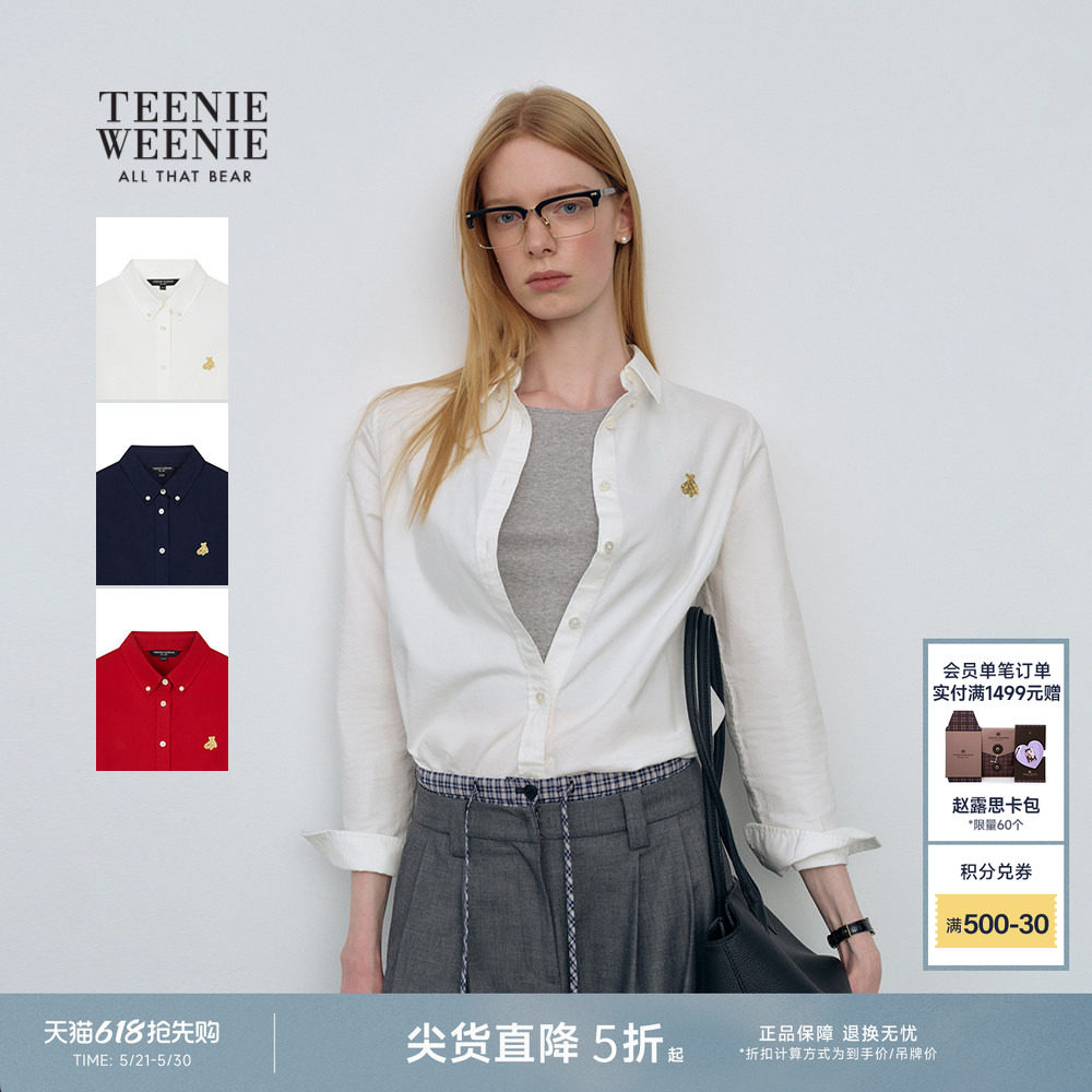 Teenie Weenie小熊女装衬衫26春新款轻薄舒适低调牛津