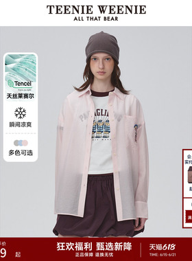 TeenieWeenie小熊春夏季粉色凉柔天丝衬衫蓝色轻薄外套上衣男女款
