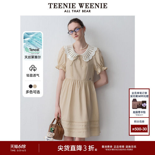TeenieWeenie小熊法式连衣裙