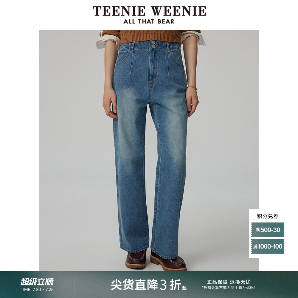 TeenieWeenie小熊奥莱冬装直筒牛仔裤长裤遮肉潮流长裤时尚女
