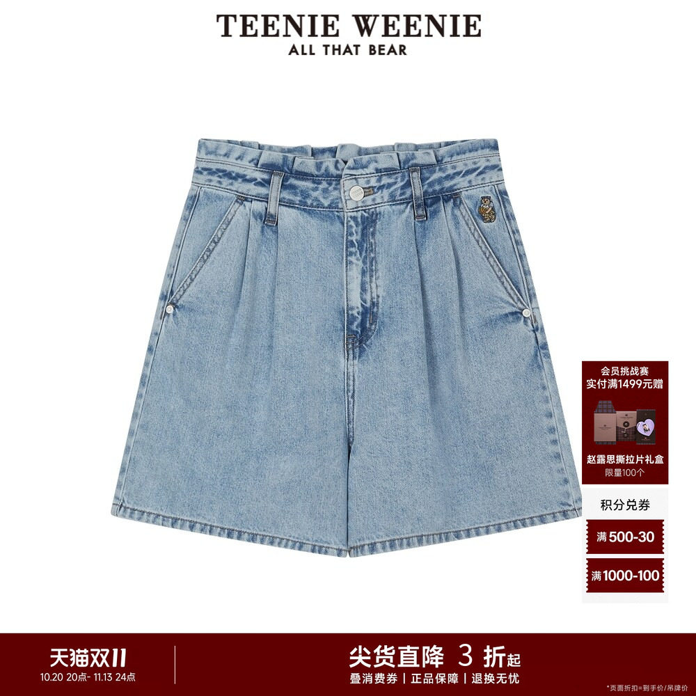 TeenieWeenie小熊奥莱女装高腰简约休闲牛仔短裤宽松梨形牛仔裤子