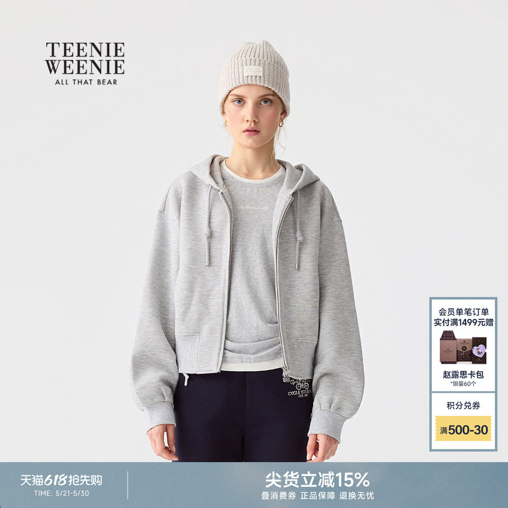TeenieWeenie小熊卫衣春秋休闲简约舒适时髦短款连帽外套