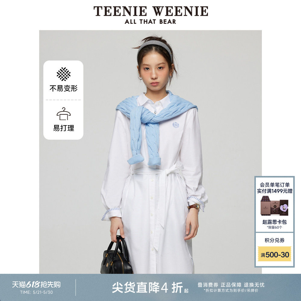 TeenieWeenie小熊女装连衣裙夏款优雅气质通勤简约裙子