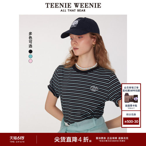 TeenieWeenie小熊奥莱+T恤