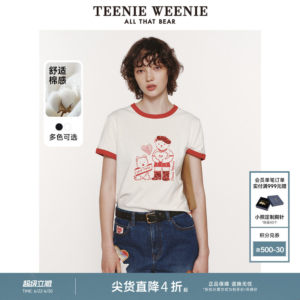 TeenieWeenie小熊撞色短袖T恤
