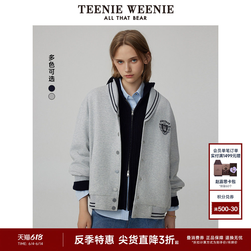 【反季特惠】TeenieWeenie小熊奥莱冬v领卫衣开衫外套美式慵懒风