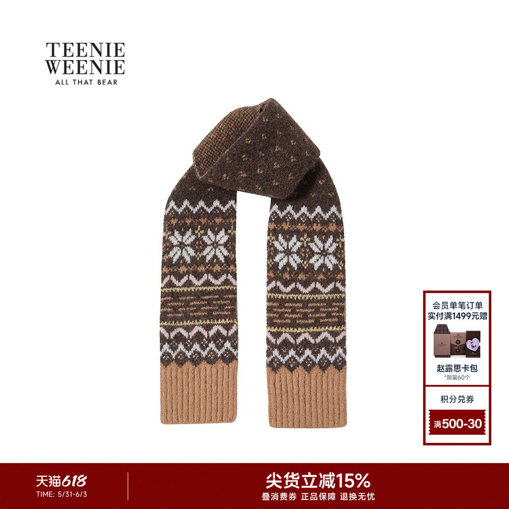 TeenieWeenie小熊女装冬季潮流时尚舒适北欧风氛围感保暖