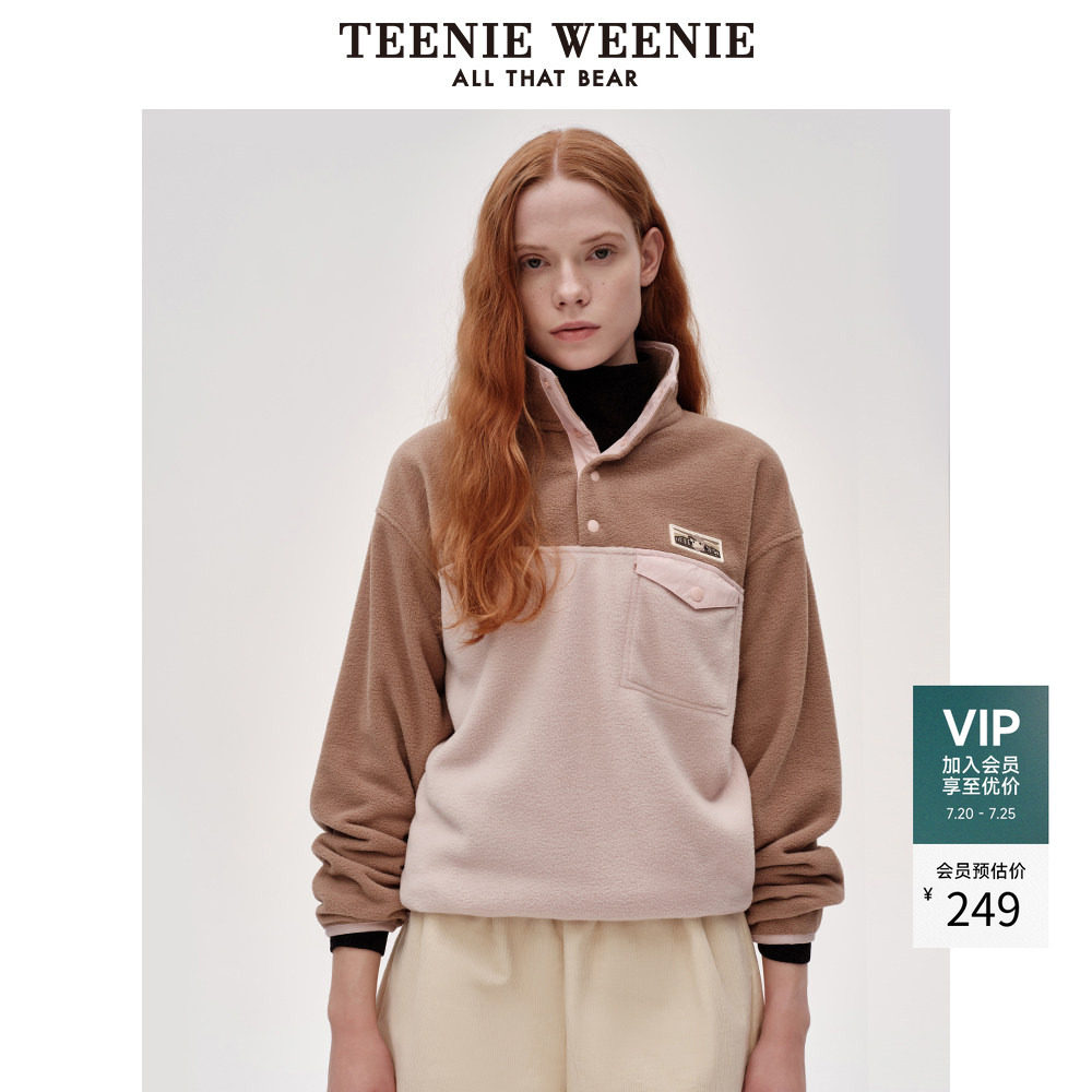 TeenieWeenie小熊奥莱冬装撞色双面摇粒绒卫衣柔软短款套头外套女
