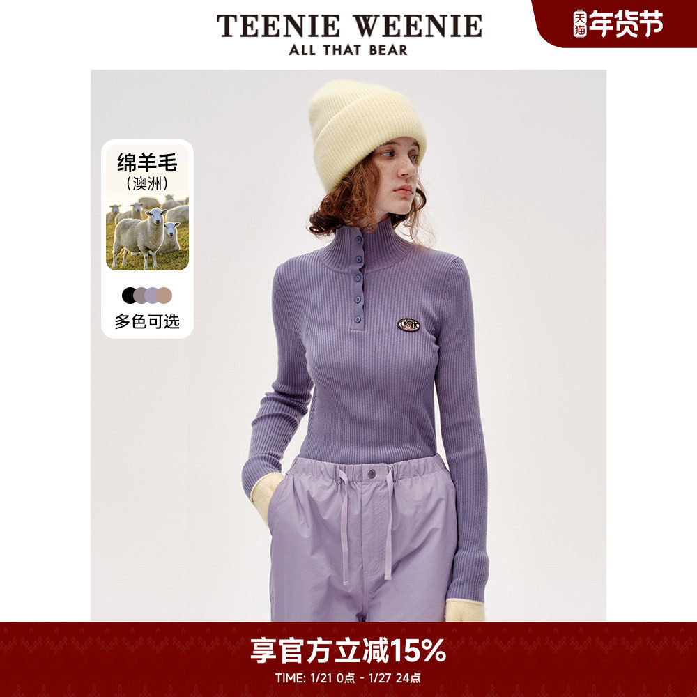 TeenieWeenie小熊奥莱女装秋冬澳洲美丽诺羊毛亨利领打底针织毛衣,女装/女士精品,毛衣,淘宝优惠券,粉丝福利购,淘宝优惠卷