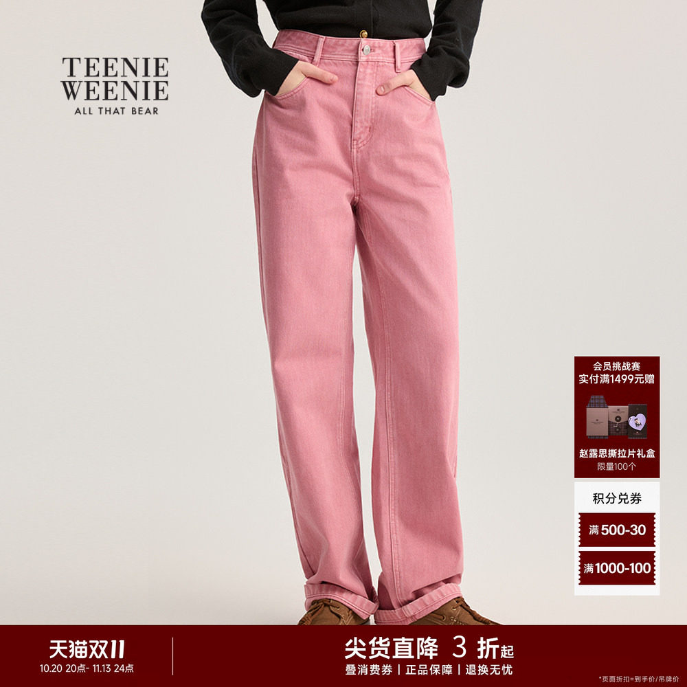 TeenieWeenie小熊女装牛仔裤冬季休闲舒适宽松时髦刺绣直筒裤长裤
