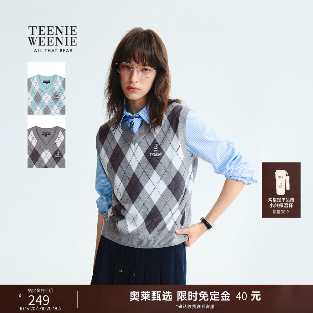 TeenieWeenie小熊女装毛针织衫秋季学院风复古菱格V领背心英伦风