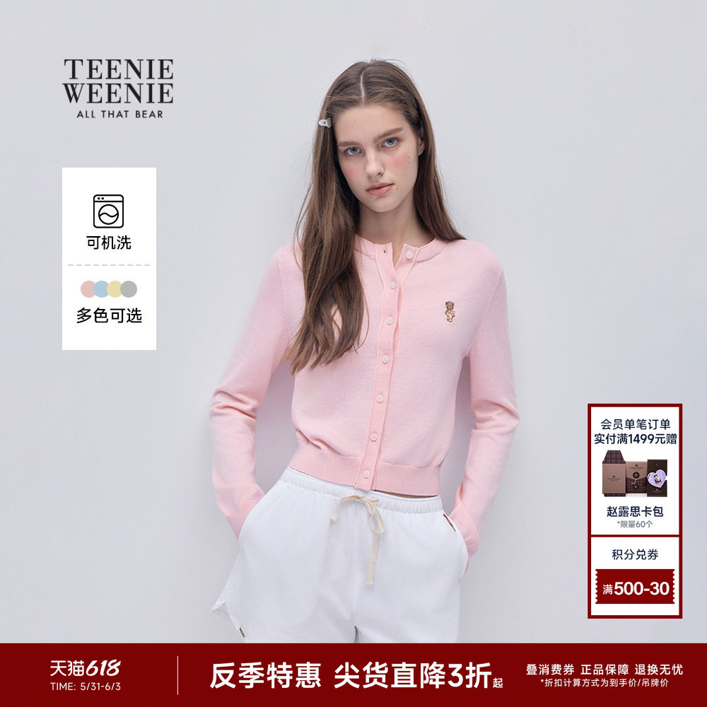 【反季特惠】TEENIEWEENIE bearnova秋冬刺绣圆
