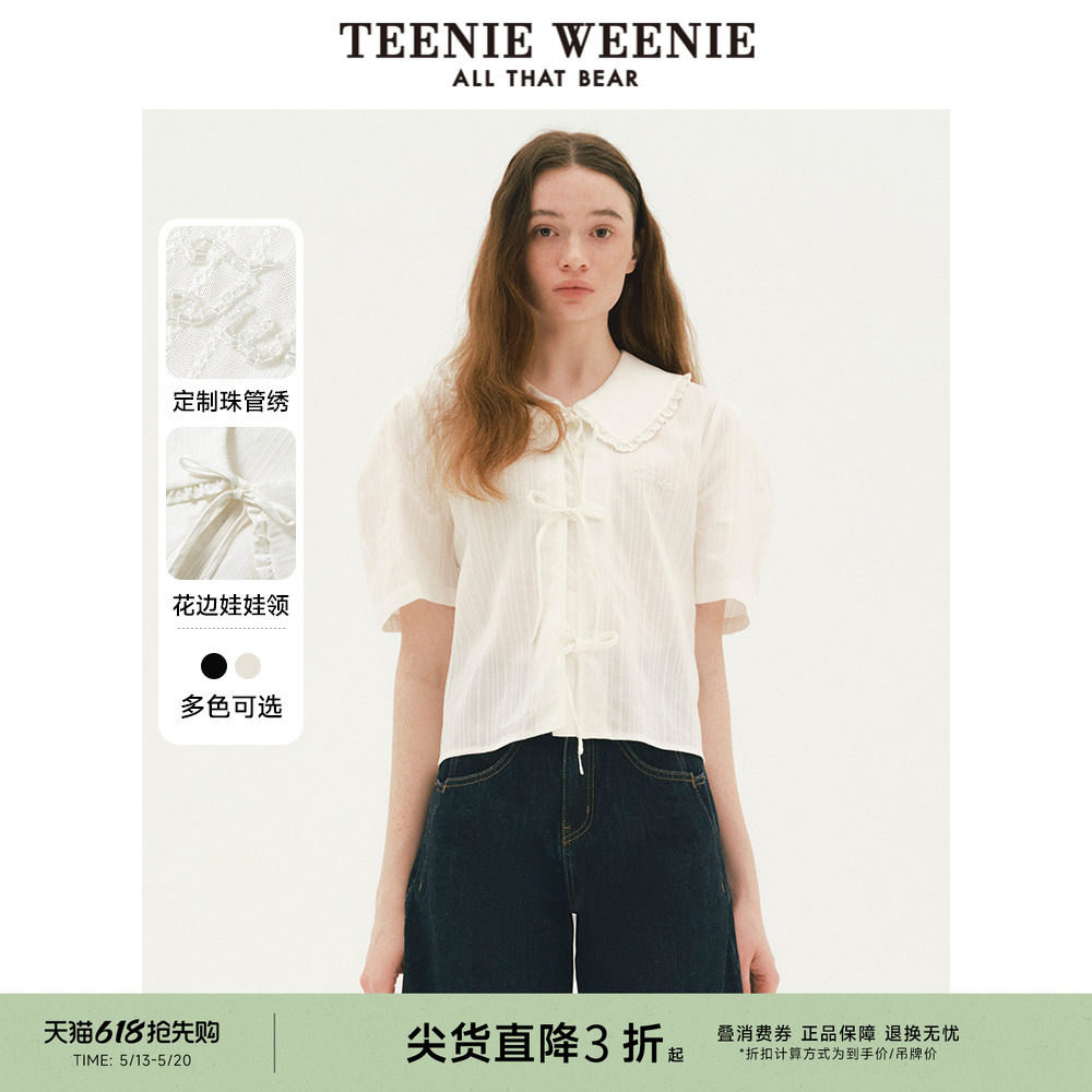 TeenieWeenie小熊奥莱女装蝴蝶结系带白色短袖衬衫黑色花