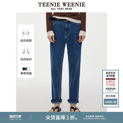 TeenieWeenie小熊休闲牛仔裤