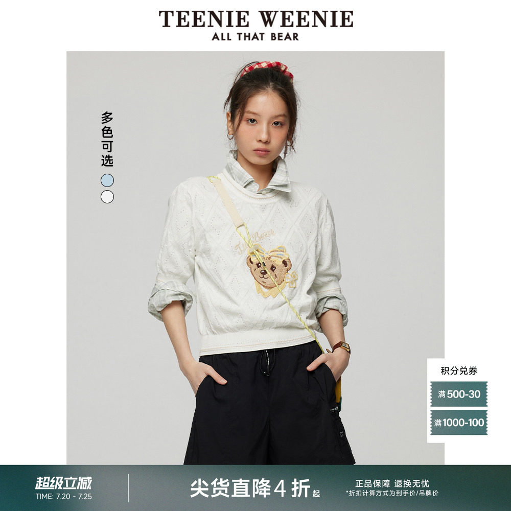 TeenieWeenie小熊针织T恤女装毛衣夏季新款潮流休闲甜酷圆领短袖