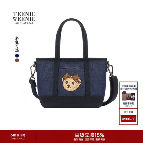TEENIEWEENIEbearnova+单肩包