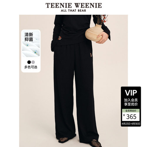 TeenieWeenie小熊女装卫裤春夏简约运动百褶松弛舒适直筒休闲长裤