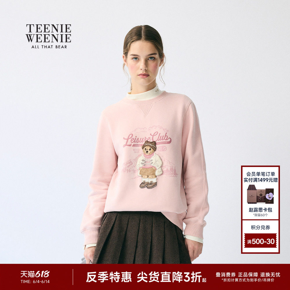 【反季特惠】TeenieWeenie小熊女装简约舒适多色圆领套头短款卫衣