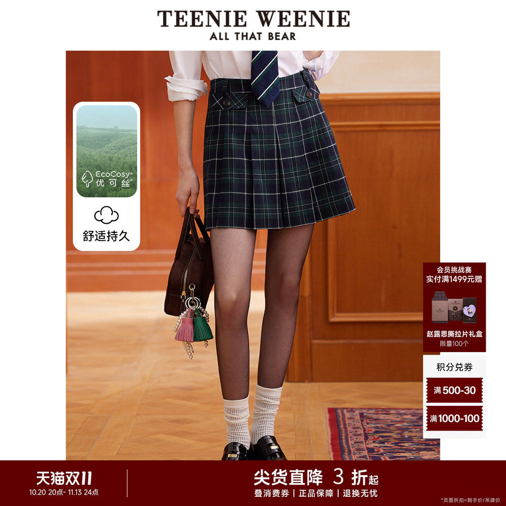 TeenieWeenie小熊女装半身裙秋款学院风时尚少女格纹百褶