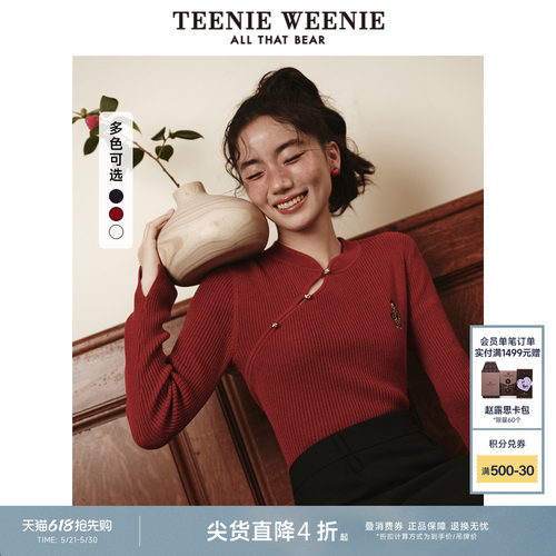 毛衣TeenieWeenie小熊女装
