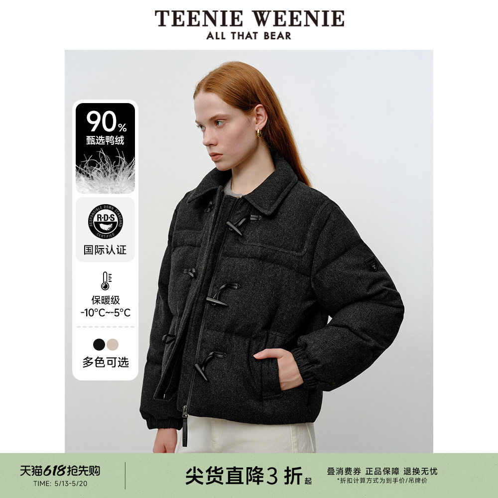 TeenieWeenie小熊奥莱冬装学院风牛角扣短款羽绒服绵羊毛