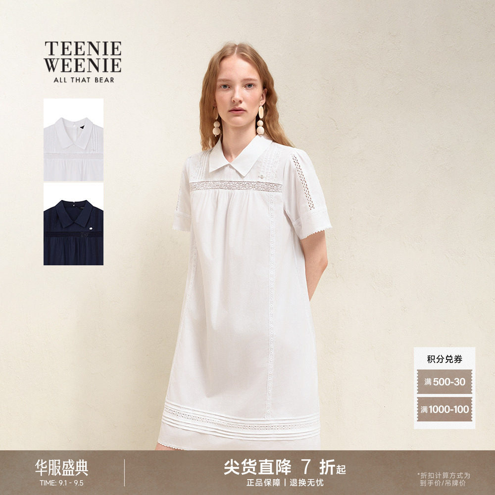 TeenieWeenie小熊女装26夏新款宽松衬衫A字型蕾丝拼接点缀连衣裙