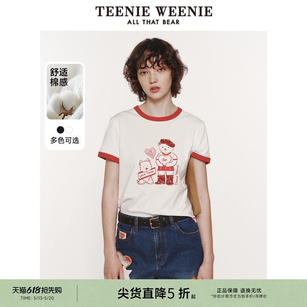 TeenieWeenie小熊夏季撞色短袖T恤短款白色上衣女装休闲