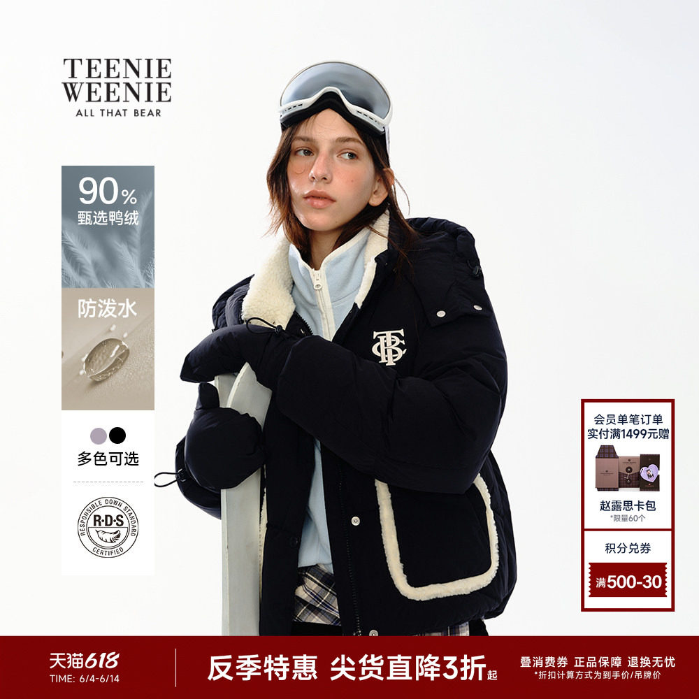 【反季特惠】TeenieWeenie小熊女装羽绒服冬宽松舒适保暖连帽外套