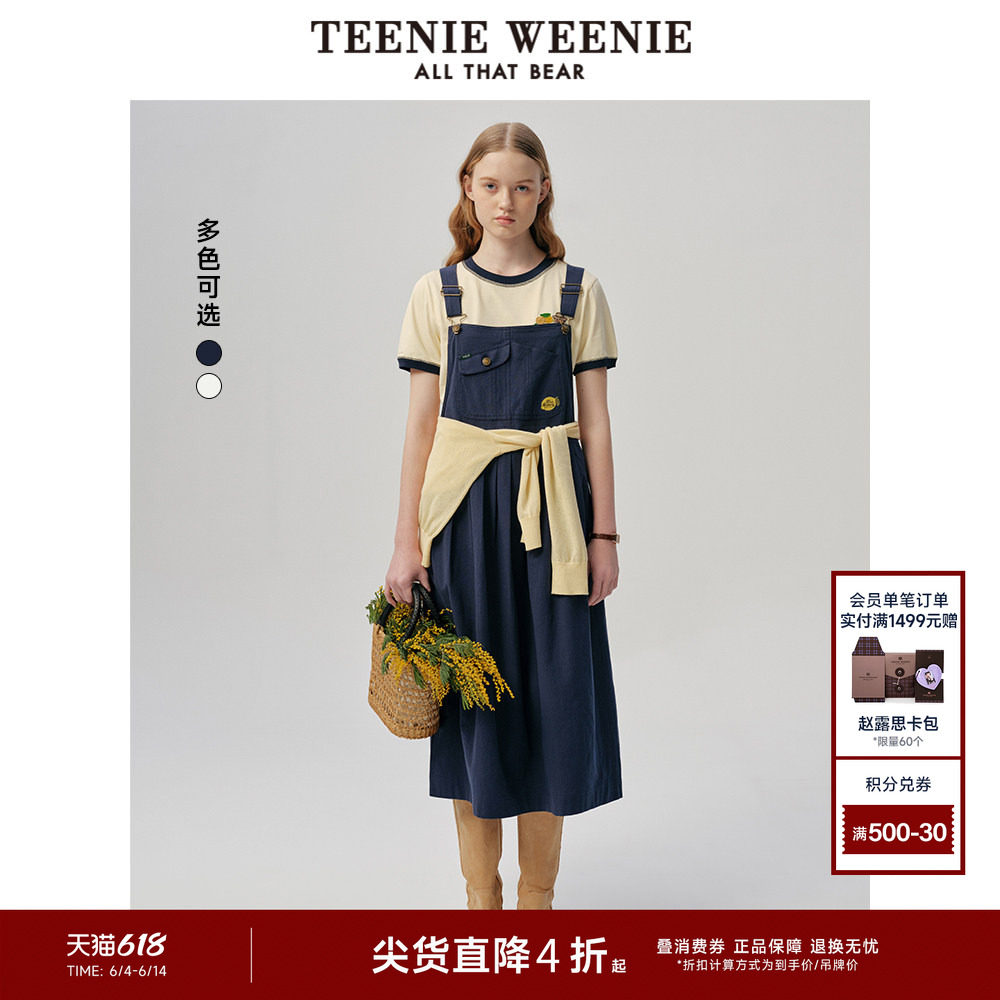 TeenieWeenie小熊女装连衣裙夏款清新减龄学院风背带中长款裙子