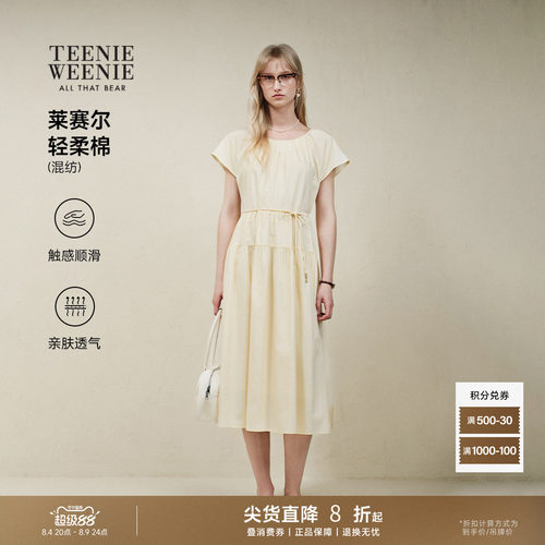 TeenieWeenie小熊女装连衣裙