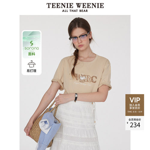 TeenieWeenie小熊奥莱+T恤