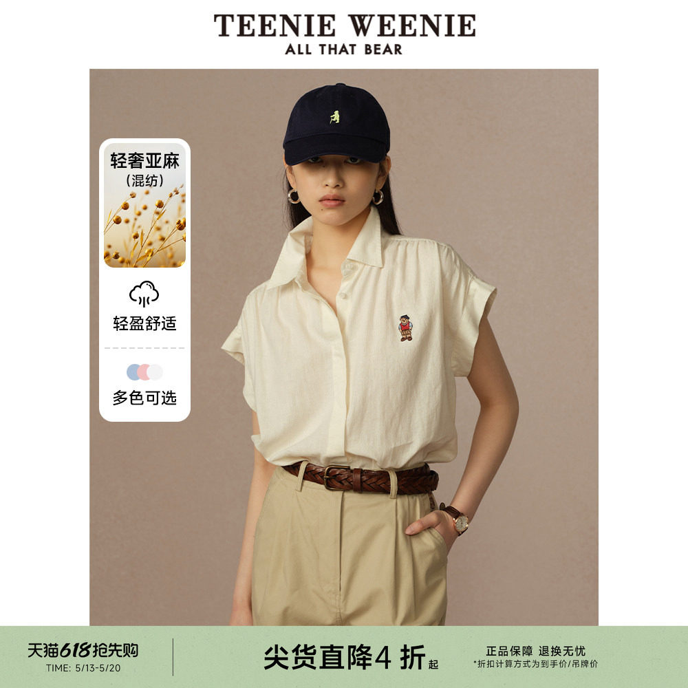 【亚麻】TeenieWeenie小熊女装衬衫夏款简约休闲无袖衬衣