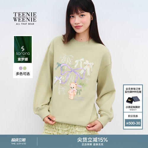 TEENIEWEENIEbearnova卫衣