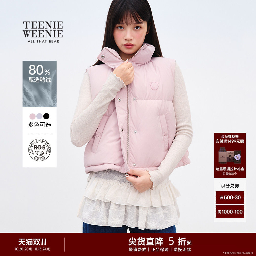 TEENIEWEENIE bearnova小熊女装简约休闲款俏皮鸭绒立领羽绒马甲