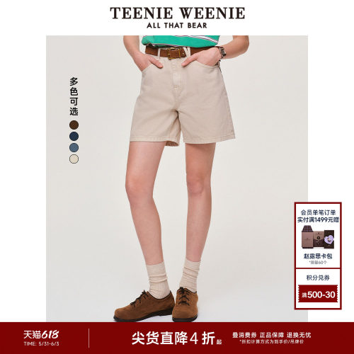 短裤TeenieWeenie小熊女装